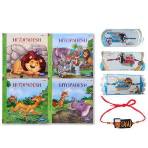 Kids Rakhi Combo - 3 ( Books and Rakhi) - Hitopdesha Books Combo Pack