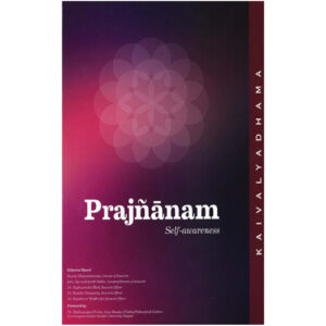 Prajnanam - Self Awareness