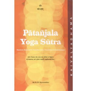 Patanjala Yoga Sutra: Sanskrta Sutras - by P. V. Karambelkar